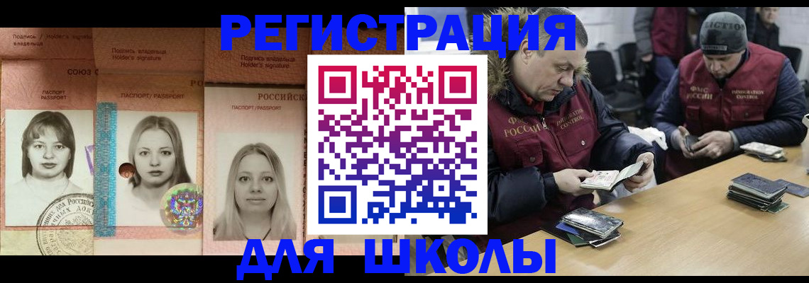 временная регистрация госуслуги в Самаре